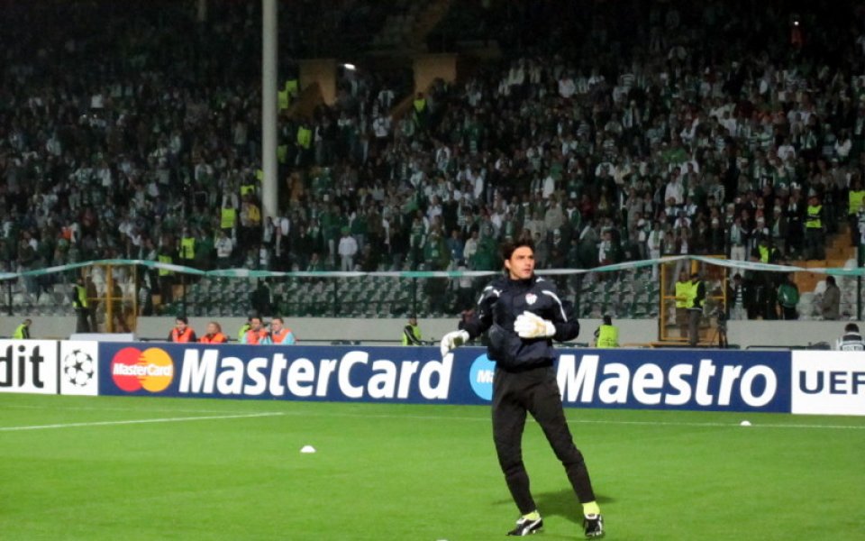 ВИДЕО: Автогол реши БГ-дербито в Турция