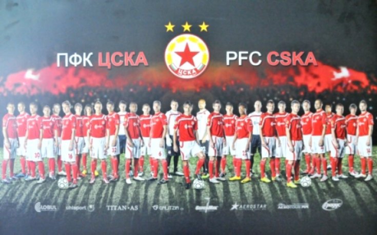 ЦСКА пусна в продажба многолистен календар