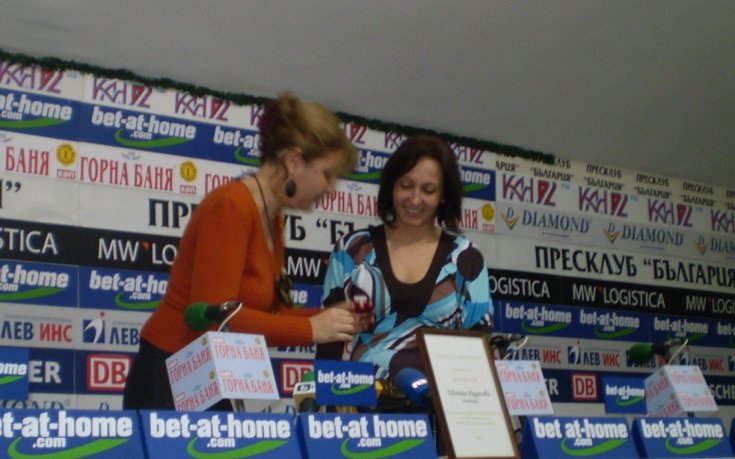 Евгения Раданова