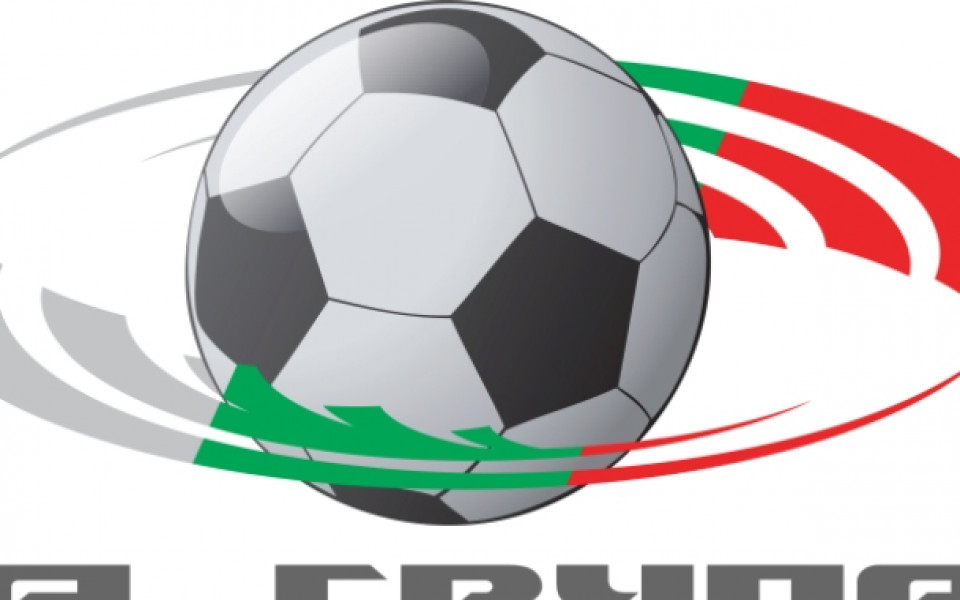 Пълната програма за А група: Левски - ЦСКА от 18.00 часа на 26 февруари