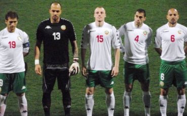 Литекс си прибра националите