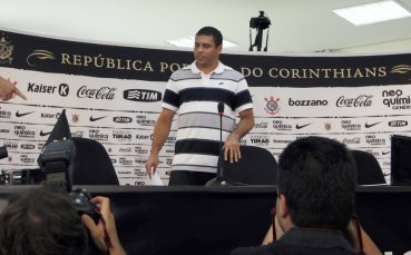 Роналдо ще промотира Мондиал 2014