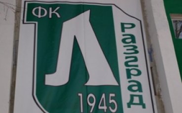 Лудогорец към работодателите в Разград: В събота пуснете хората на мач
