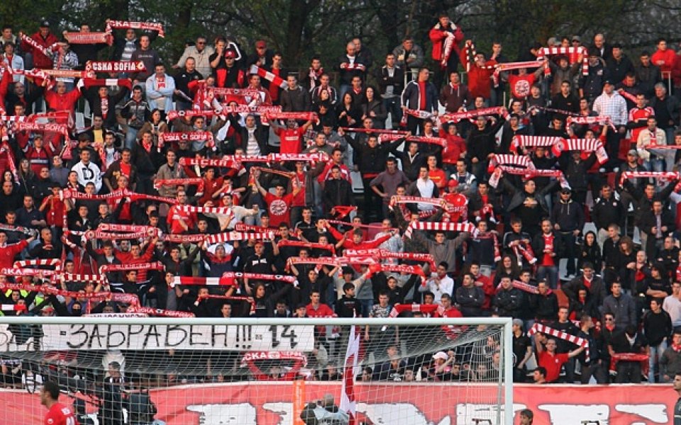 На Тича отварят каса за феновете на ЦСКА