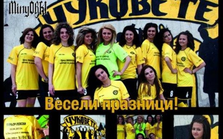 МиньОРКИ всеки месец!