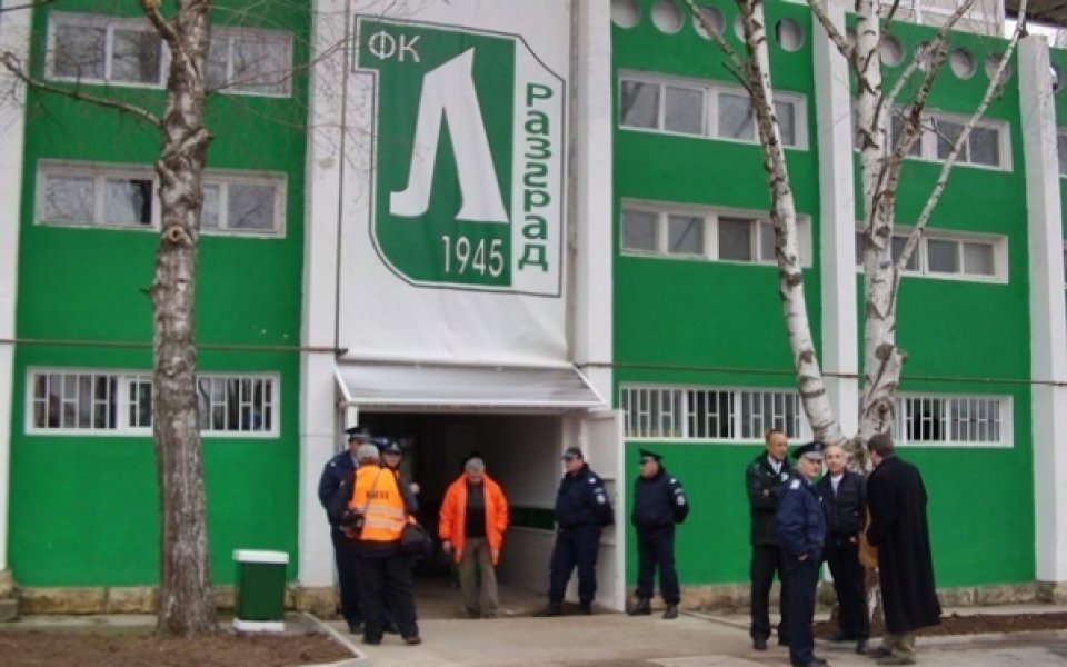 Лудогорец чупи каръка с водосвет на стадиона
