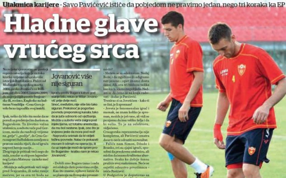 Черногорски национал: Рангелов ми каза за младите в отбора