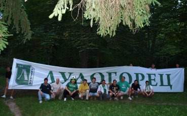 С ново знаме се сдобиха феновете на Лудогорец