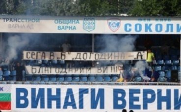 Диян Дончев ще е играещ помощник в Спартак