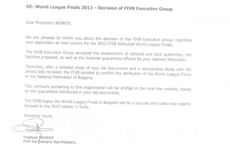 Официално: България домакин на финалите на Световната лига догодина