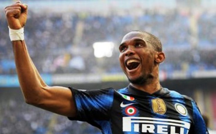 Ето’о: Скъпи Интер, …