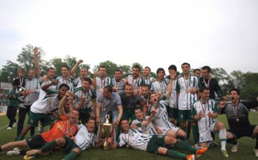 Не подценявайте Лудогорец