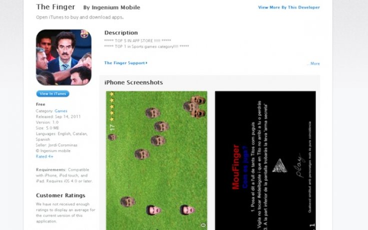 Игра, в която Моуриньо бърка с пръст в окото на Тито Виланова, стана хит