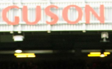 Грешка в надписа на северната трибуна, носеща името на Сър Алекс