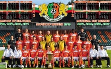 Литекс пусна луксозен календар за 1,50 лева