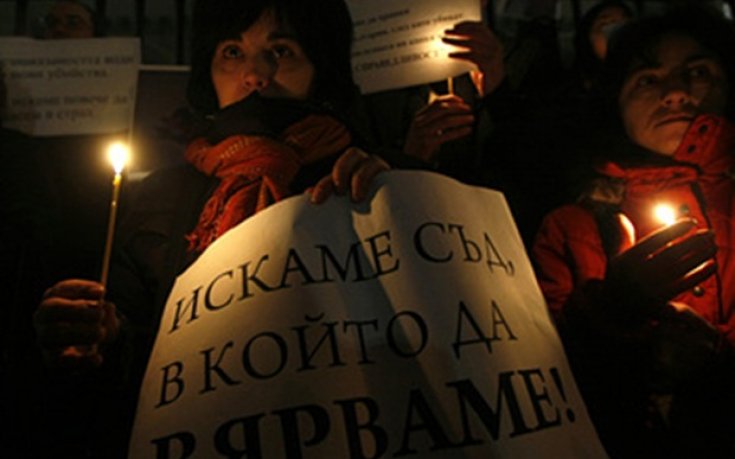 1000 души протестираха  срещу съдебното решение за убийството на хокеиста Кирил Въжаров