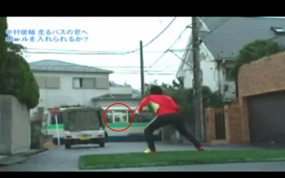 ВИДЕО: Уникалният пряк свободен на Шунсуке Накамура