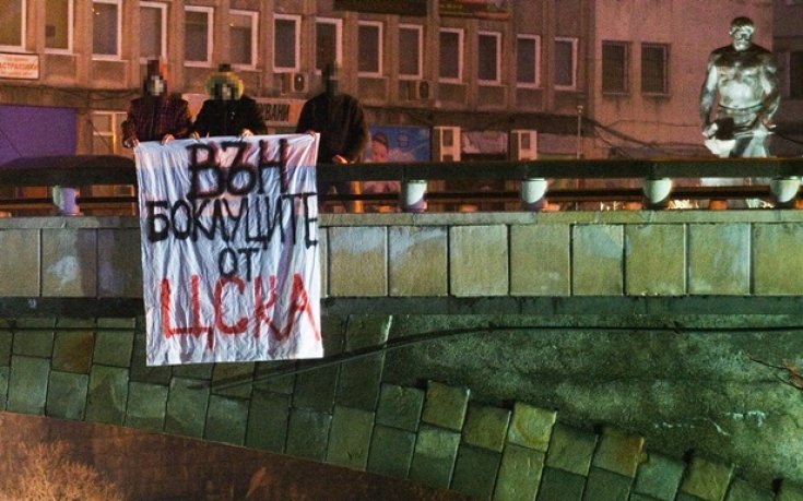 СНИМКИ: Варна и Габрово осъмнаха с плакати срещу ръководството на ЦСКА