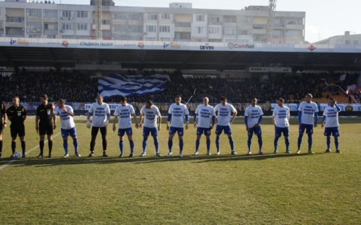 Черноморец смля Калиакра за едно полувреме