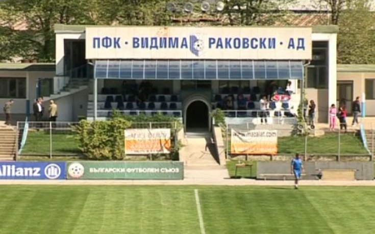 Видима пое седма поредна загуба, Монтана на две точки от сигурно спасение