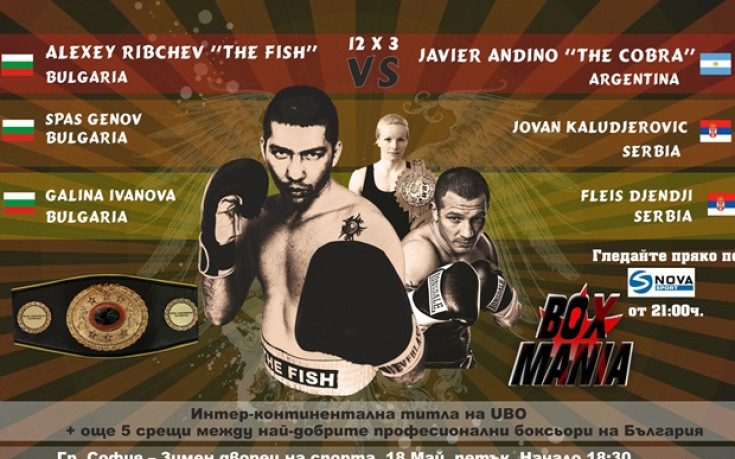 Борис Георгиев: Много исках да играя отново в България