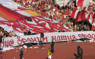 ВИДЕО и СНИМКИ: Агитките на Левски и ЦСКА се захапаха на тема “София”