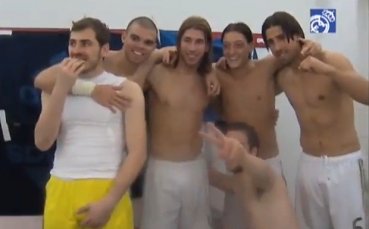 ВИДЕО: Шампионски песни и танци в съблекалнята на Реал