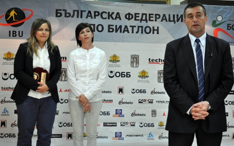 Свилен Нейков получи благодарствен плакет от федерацията по биатлон
