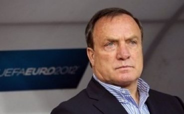Дик Адвокаат подаде оставка