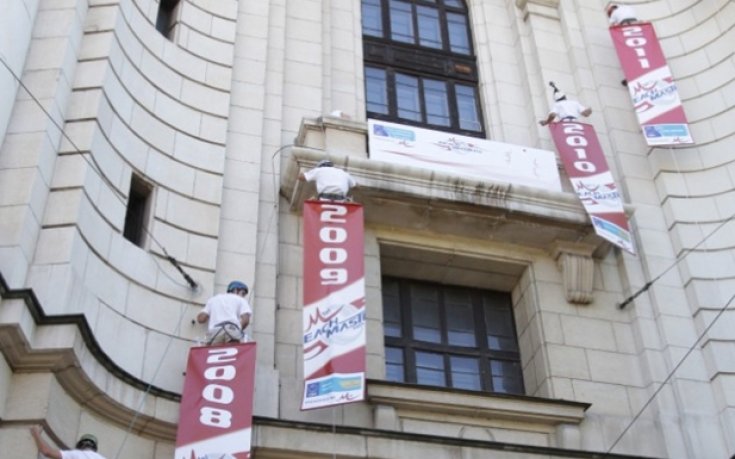 Европейско първенство с ранг MASTERS през новия сезон на M-Tel Beach Masters