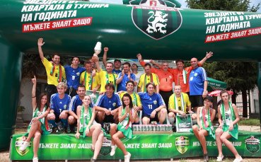 Двата отбора, наследници на легендарните Трите мечки, с първите места на юбилейната ФЕНкупа в Шумен