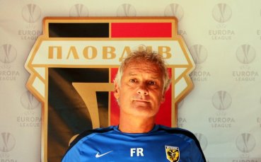 Фред Рутен: Задачата на Витес е да премине в следващия кръг на Лига Европа