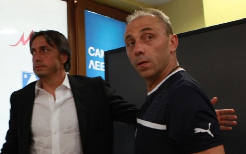 Ръководството на Левски се среща с фенове утре