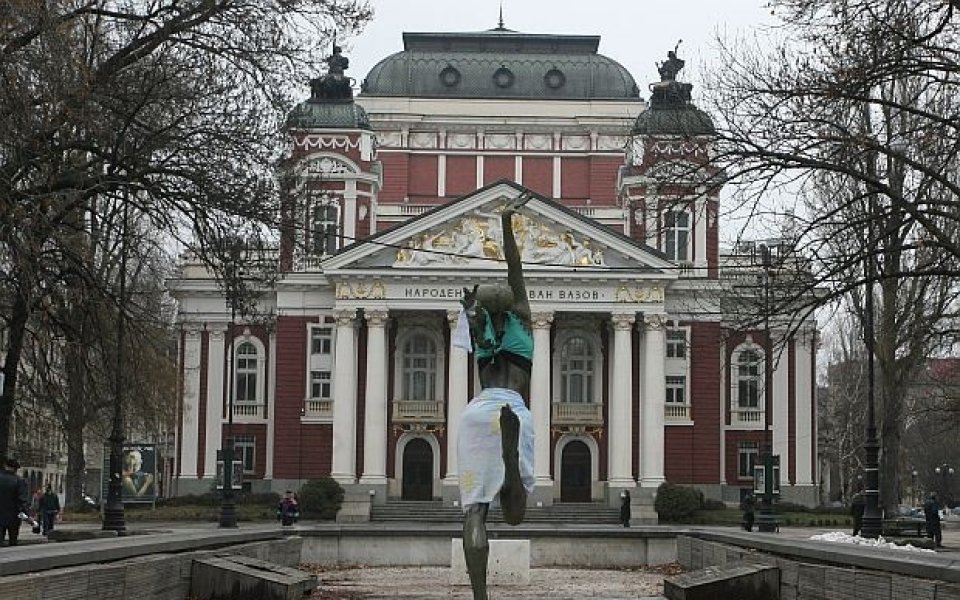 30 000 лв. глоба заради забавянето на ремонта на фонтана пред Народния театър