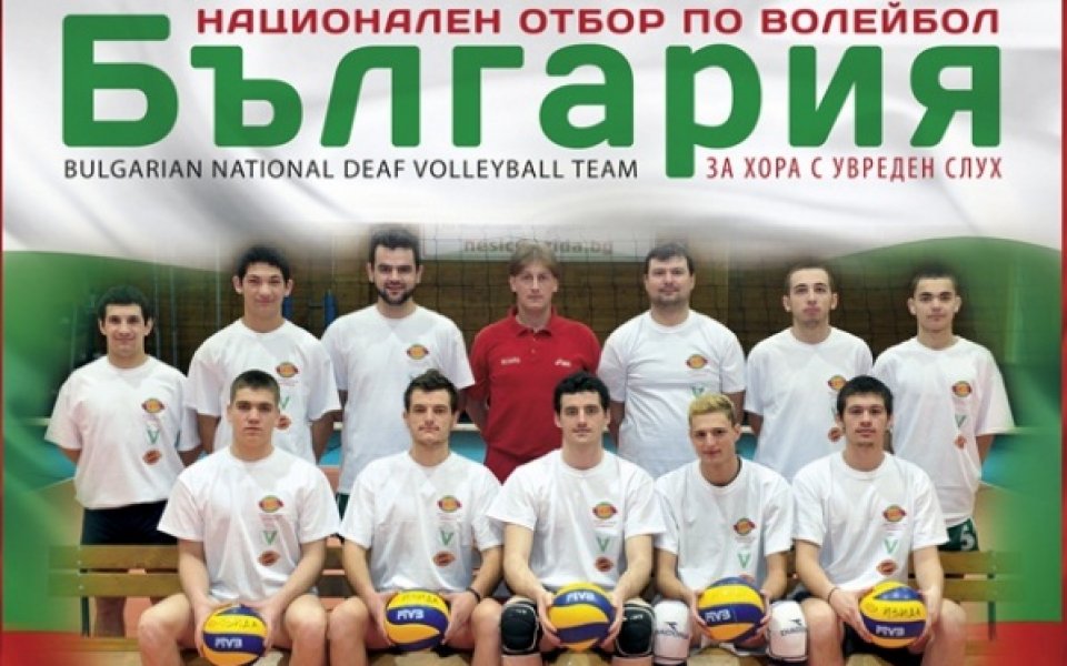 Волейболистите ни почват с Белгия в Арена Армеец утре