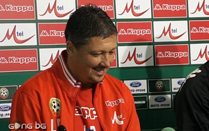 ВИДЕО: Любо Пенев: Бербатов не ме е подвел