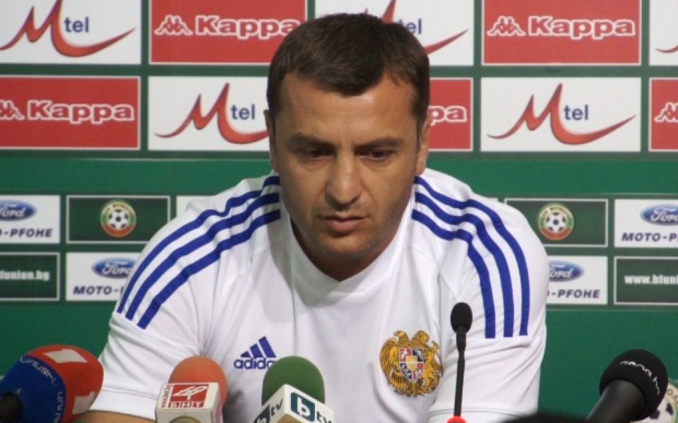 ВИДЕО: Треньорът на Армения: България е много силен отбор, но ние винаги играем за победа