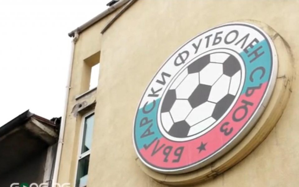 Най-после петият кръг с дни и часове на мачовете