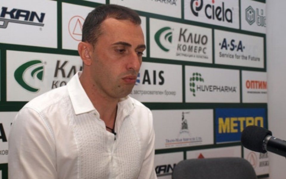 Ивайло Петев: Дойде времето да бием Литекс