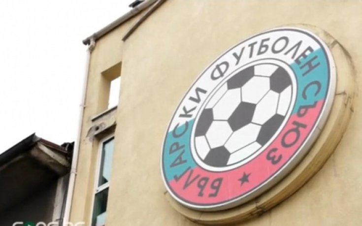 Вижте пълната програма на А група, футбол в България – почти до Коледа