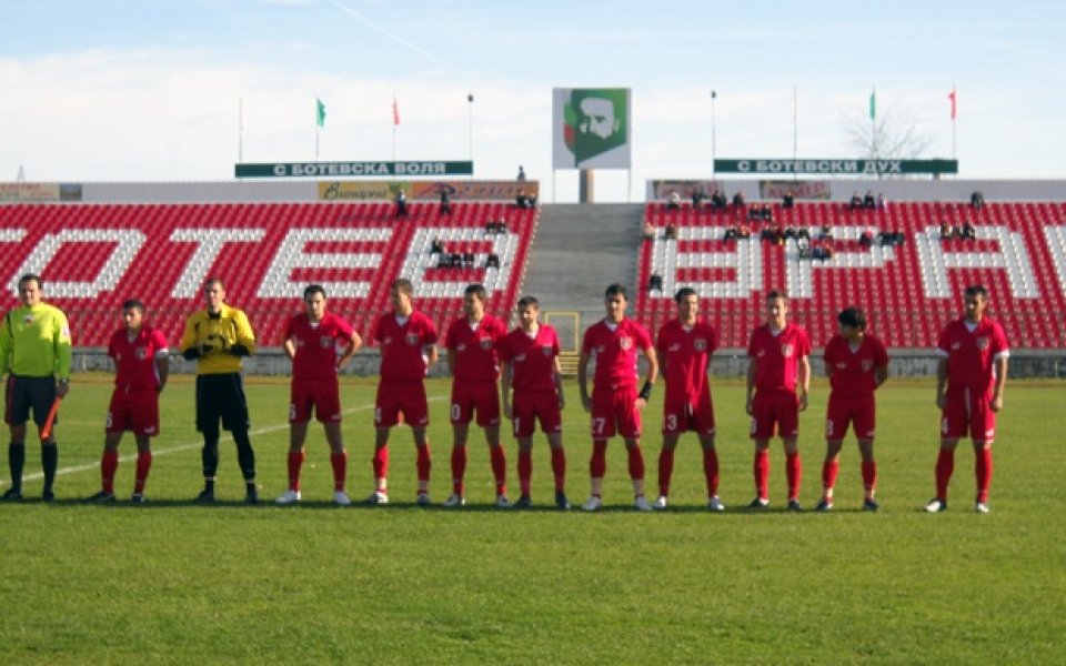 Учениците - безплатно на мача Ботев Вр – Локо Пд