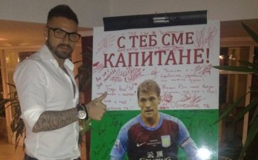 В Грозни отново с подкрепа към Стилиян Петров