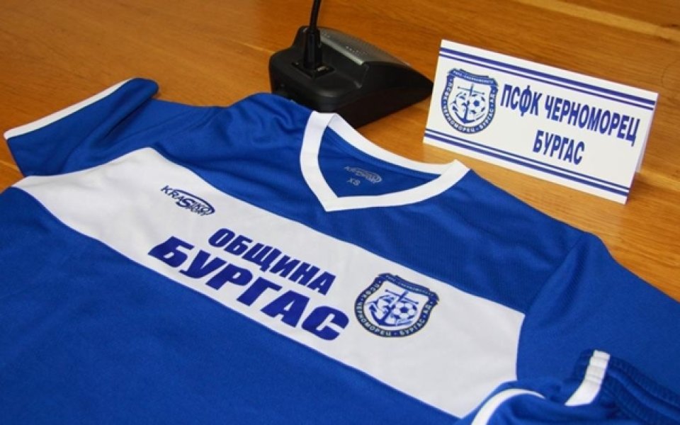 Черноморец и Община Бургас дадоха начало на втория междуучилищен турнир по футбол