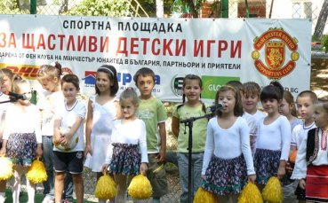 СНИМКИ: БГ Дяволи откриха спортна площадка във Велико Търново