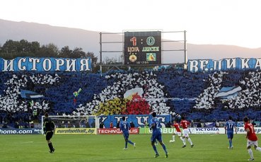 Сектор Б стяга редици за Вечното дерби, събира 7200 за хореография
