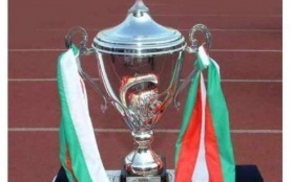 Шест мача ще се играят в предварителния кръг на турнира за Купата на България