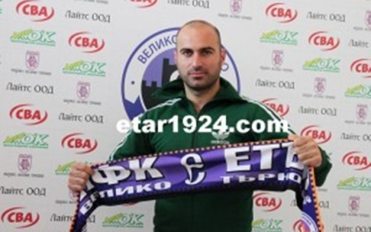 Юноша на ПСВ Айндховен подписа с Етър 1924