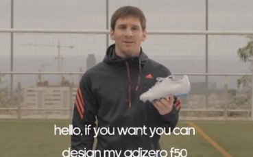 ВИДЕО: Меси търси дизайнер на бутонките си