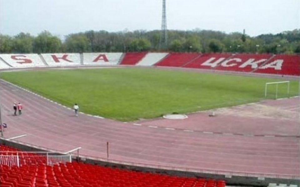 ЦСКА няма да играе на стадион Българска армия