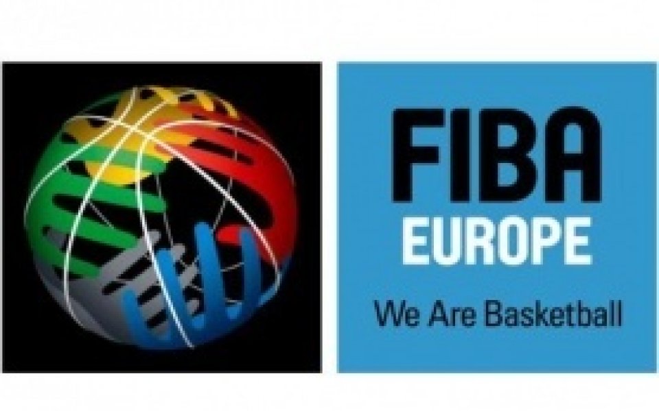 ФИБА смени годината на провеждане на световното първенство за мъже